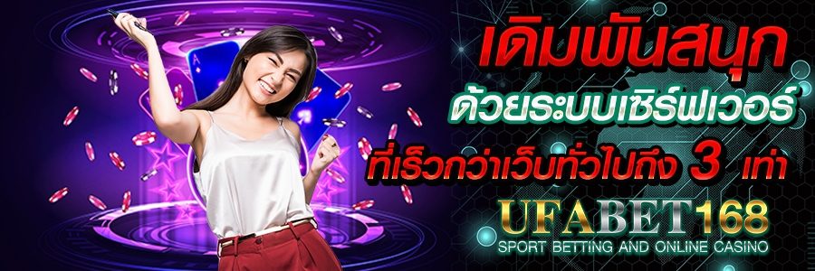 บาคาร่าเว็บตรง