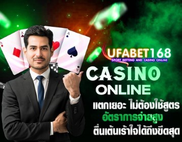 บาคาร่าSA