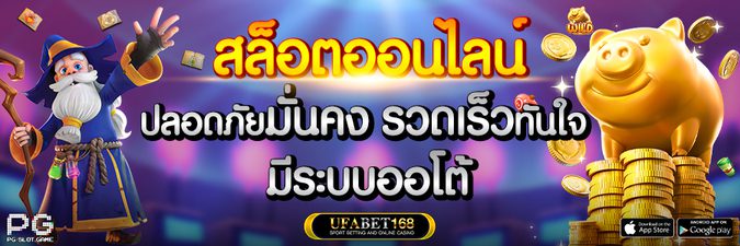 สล็อต relax gaming