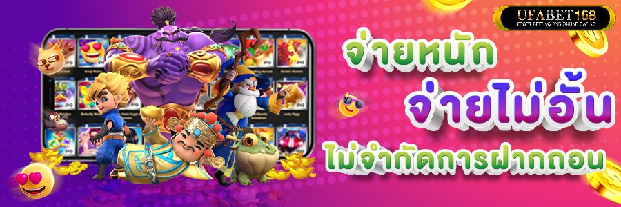 สล็อตเกมมาแรง