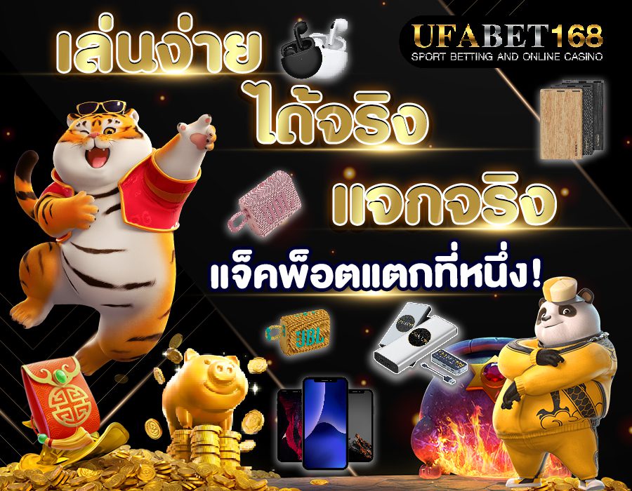 สล็อตเกมมาแรง