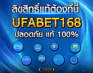 บาคาร่าเครดิตฟรี