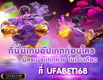 บาคาร่าเครดิตฟรี