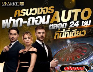 บาคาร่าเว็บใหม่