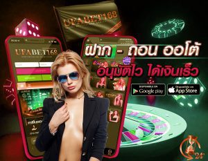 ufabetเว็บไหนดี