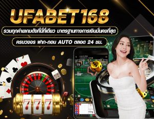 สมัครบาคาร่า