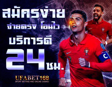 สมัครเว็บบอล