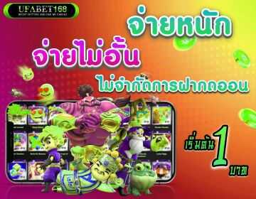 สล็อตเชื่อถือได้