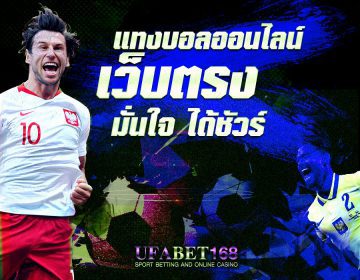 วิธีการใช้งาน Google