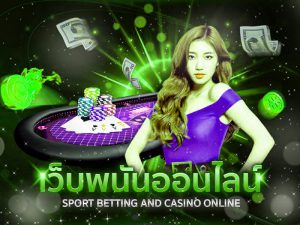 Ufabetเว็บตรงทางเข้า