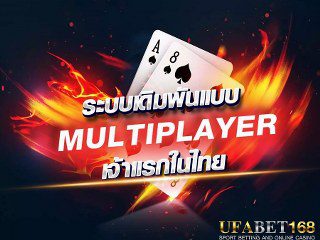 ufabetอันไหนดีสุด