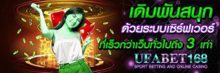 คาสิโนUFABET