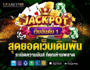 สมัครบัญชีLINE