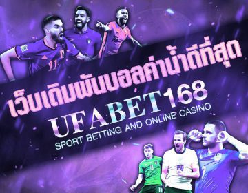 วิธีสมัครบัญชีLINE