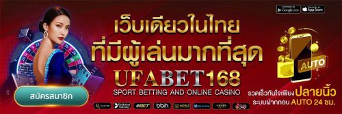 เว็บพนันออนไลน์เว็บตรง