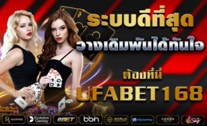 เว็บพนันออนไลน์เว็บตรง