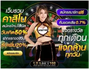 บาคาร่าเว็บไหนดี