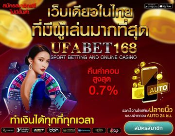 สล็อตเว็บตรง