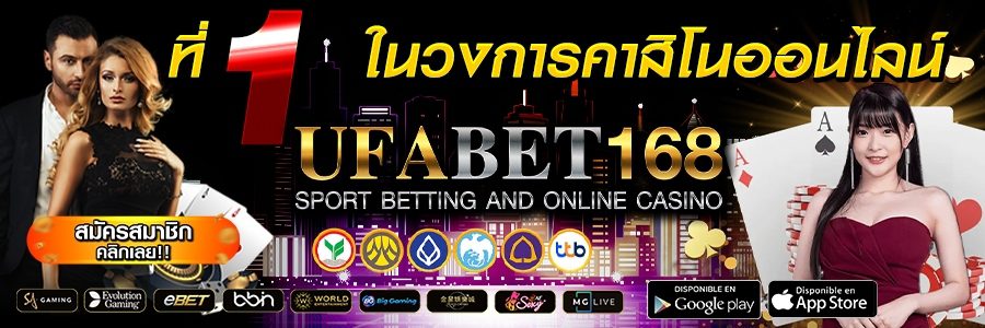 สมัครเว็บพนันคาสิโน